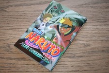 Naruto The movie leggenda pietra Gelel Vol 2 Manga Jump Comics GIAPPONESE OTTIMO