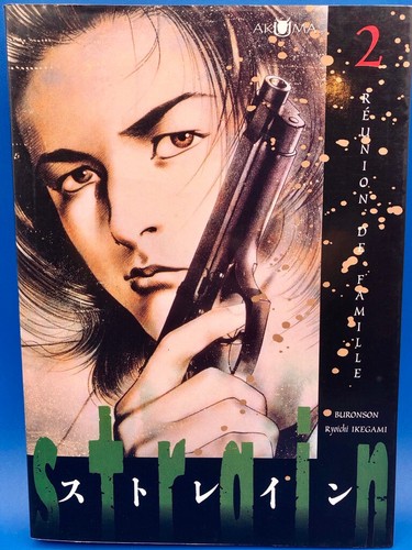 Buronson ikegami strain - buronson+ikegami, 2
