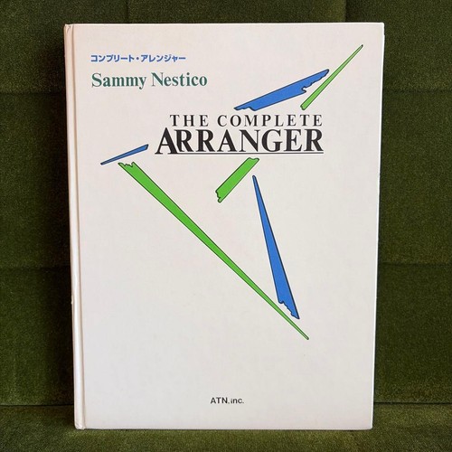 The complete arranger sammy - the,