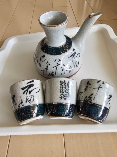 Set tazze giapponesi sake - di,