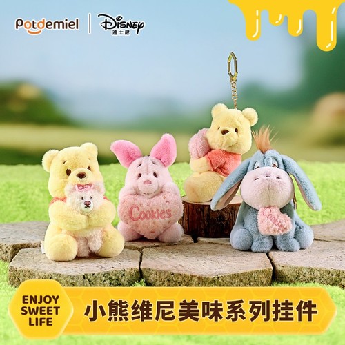 Potdemiel disney winnie - potdemiel, the