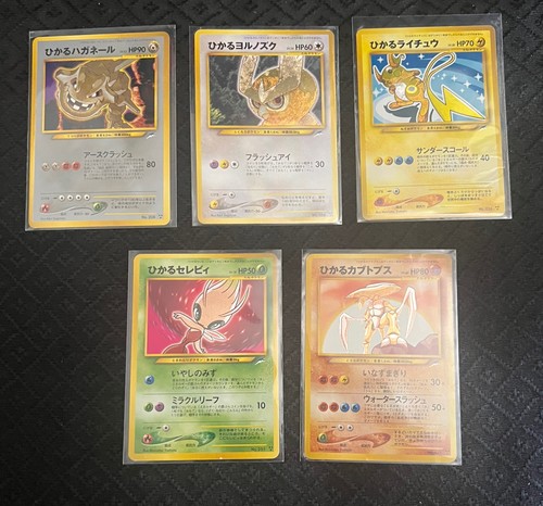 Shining raichu celebi steelix - shining,