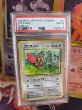 Carta pokemon giapponese - carta,