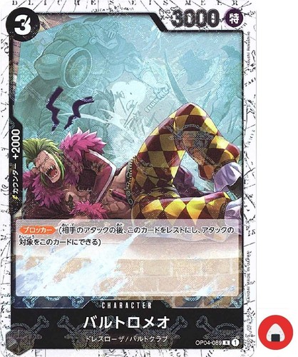 Carta one piece prb - one,