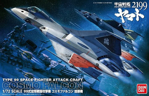 Yamato 2199 type - yamato,