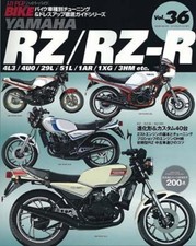 Hyper Bike #36 YAMAHA RZ/RZ-R
