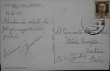 Cartolina    Posta Militare 550    11/7/1943  Rodi