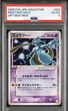 PSA4 2005 MEWTWO-HOLO