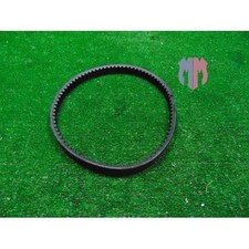 Cinghia motore Yamaha Tricity 125 2017 2020