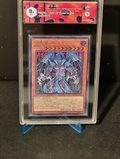 RAVIEL, IL SIGNORE DEI