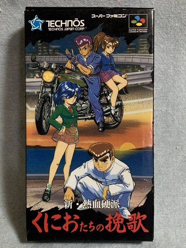 Sfc shin nekketsu kōha - sfc,