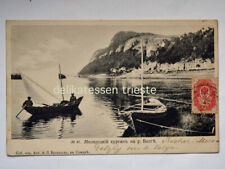 RUSSIA Volga fishing boat fisherman barca pesca AK old postcard