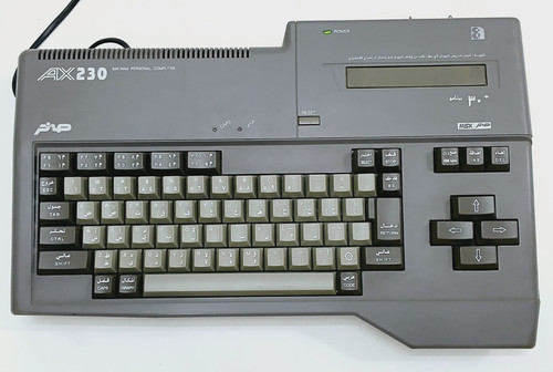 Personal computer alamiah - al,