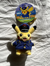 Pikachu peluche train Tokyo