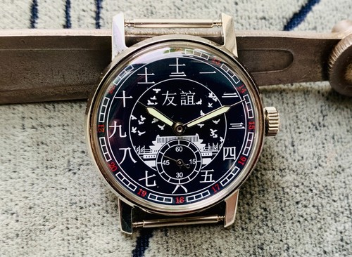 Orologio collezione pobeda - da,