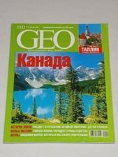 2004 GEO Magazine # 10