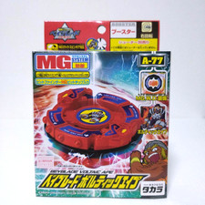 2002 Takara Bakuten Shoot