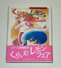 Cream Lemon Film Comics ART