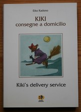 Kiki consegne a domicilio di Eiko Kodono Versione italiana  - Romanzo illustrato