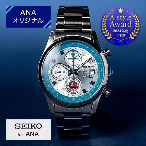 Orologio originale ana seiko - ana,