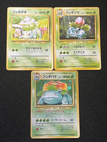 Pokemon carddas bulbasaur set - pokemon,