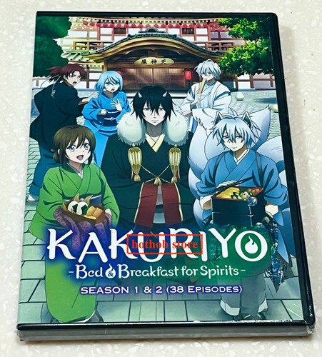 Kakuriyo bed breakfast for - kakuriyo:,