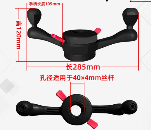 4mm wheel balancer quick - 40,