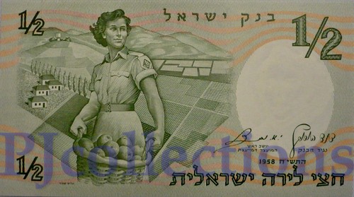 Israel lira 1958 pick - pick, 29a