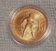 MONETA ORO RUSSIA - URSS 10