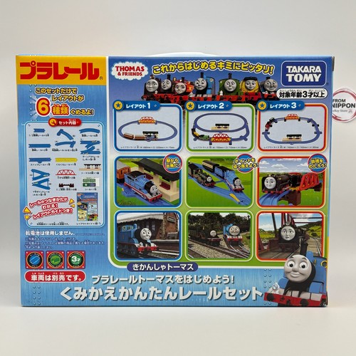 Takara tomy plarail thomas - tomy,