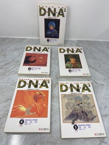 Dna manga lot - dna,