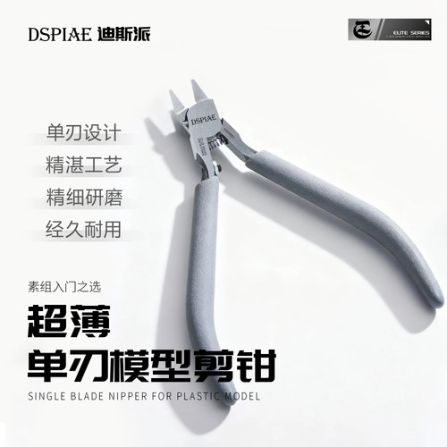 Dspiae pinza - dspiae,