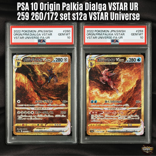 Psa origin palkia dialga - psa,