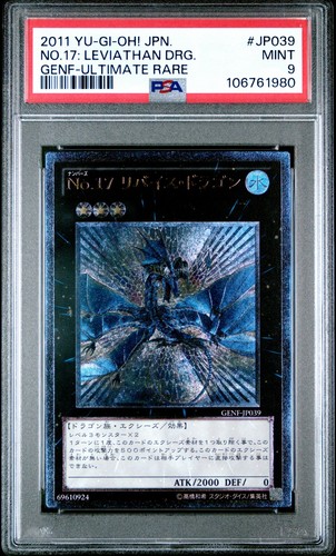 2011 jpn - yu-gi-oh, 2011!
