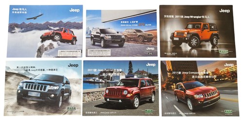 Jeep wrangler cherokee - 7x,