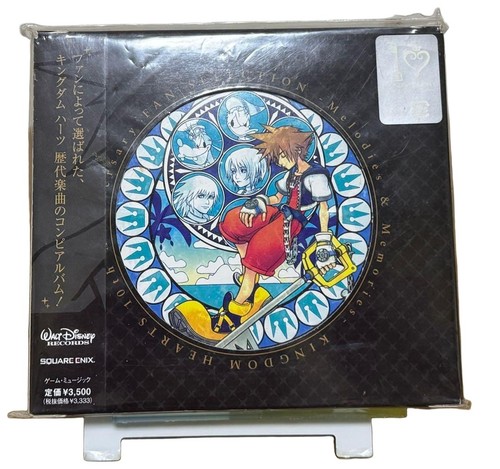 Kingdom hearts 10th - kingdom,