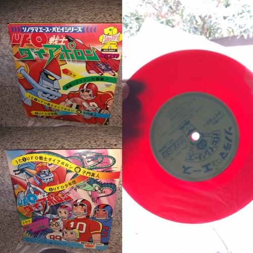 Rare 70s ufo warrior - rare,