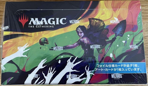 Mtg commander masters set - commander,