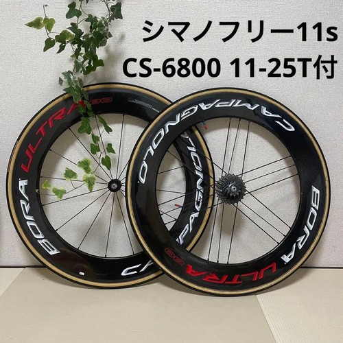 Campagnolo bora ultra - campagnolo, 80