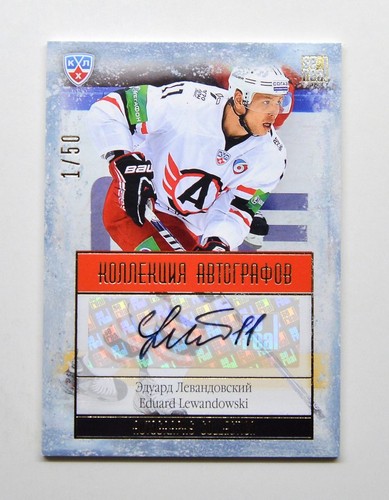 Autografo 2013 sereal khl - 2013-14,