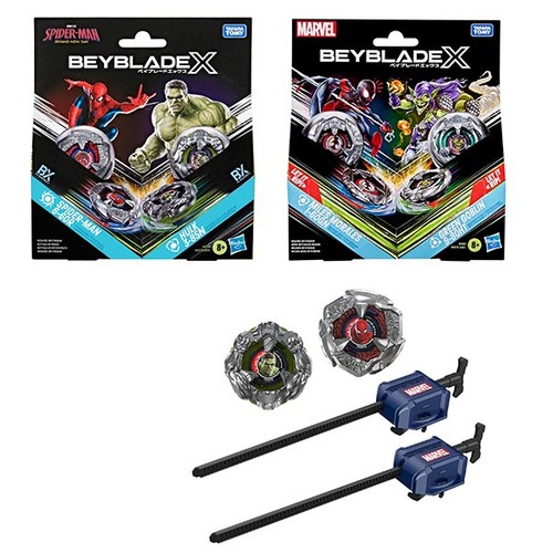 Beyblade marvel multipack excl - beyblade,