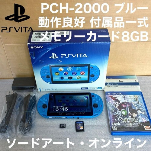 Software vita pch 2000 - software, blu