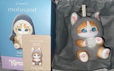mofusand Kiramekko lupo gatto peluche giocattolo Ookaminyan Fluffy Kittens