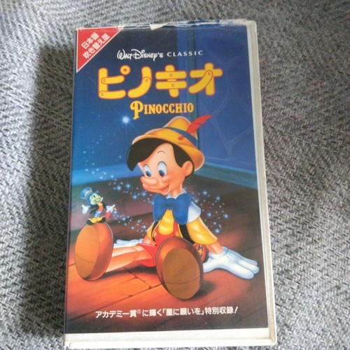 Walt disney pinocchio - disney, vhs