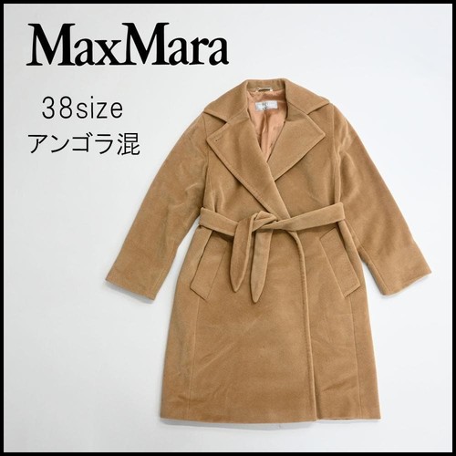 Cappotto max mara doppiopetto - cappotto,