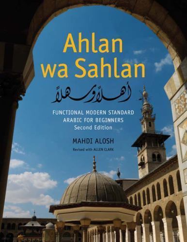 Ahlan sahlan functional - ahlan, sahlan:
