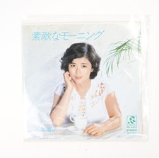 Yuko Ishikawa – Wonderful