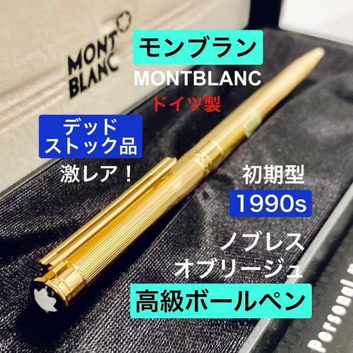 Excellent montblanc noblesse - excellent!,