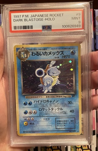 Swirl pokemon vintage - pokemon,