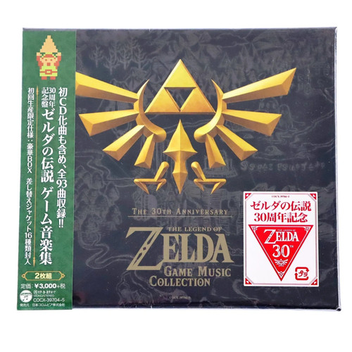 The legend zelda game - of,